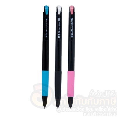 ปากกา M&amp;G Super Oilball pen A9 ปากกาหมึกน้ำมัน จำนวน 1ด้าม พร้อมส่ง