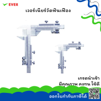 เวอร์เนียวัดฟันเฟือง *พร้อมส่ง* GEAR TOOTH VERNIER CALIPERS  MT3A