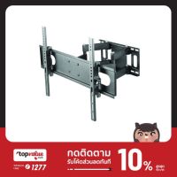 ??โปรพิเศษ [ทักแชทรับโค้ด]SCIMAX ขาแขวนทีวี 30-70" แบบก้ม-เงย รุ่น SM3760WSA ราคาถูก ขาแขวน ขาแขวนทีวี ขาแขวนลำโพง ที่ยึด ที่ยึดทีวี ขาแขวนยึดทีวี