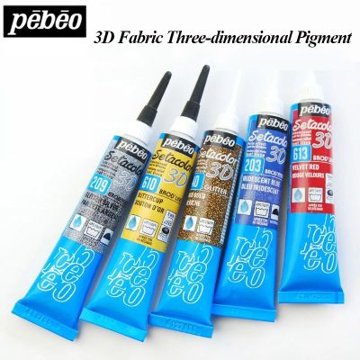 French Pebeo Three-dimensional Hook Line Pen Set Comic Manicure Painting Writing Art Student Stationery Hand-painted Handmade