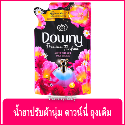 FernnyBaby 500ML น้ำยาปรับผ้านุ่ม ดาวน์นี่ Downy ดาวน์นี่สูตรเข้มข้นพิเศษ สูตร ดาวน์นี่ สีชมพู สวีทฮาร์ท 500 มล.