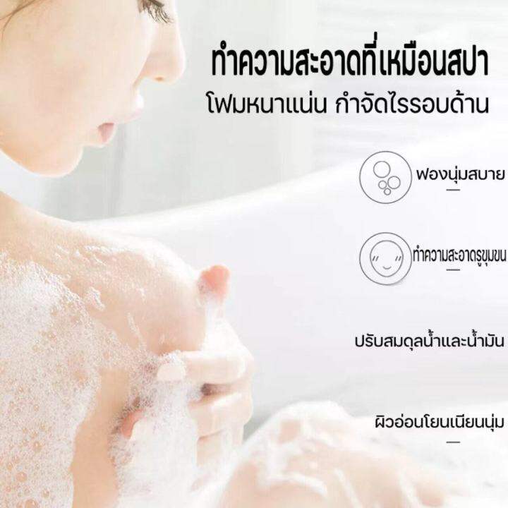 ยิ่งล้างยิ่งขาว-yazhiครีมอาบน้ำขาว-สบู่ผิวขาว-ครีมอาบน้ำโทนอัพ-300ml-อ่อนโยนและให้ความชุ่มชื้นไวท์เทนนิ่งทำความสะอาดผิว-บอกลาผิวหบกร้