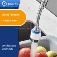 Faucet Splash Filter Kitchen Rotatable Tap Bubbler Extender Adapter Faucet Purifier Sprayer Head Shower Head Diffuser Spray