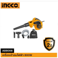 INGCO เครื่องเป่าลมไฟฟ้า รุ่น AB8008 800W พร้อมถุงเก็บฝุ่น ท่ออ่อน หัวดูดฝุ่น รับประกัน