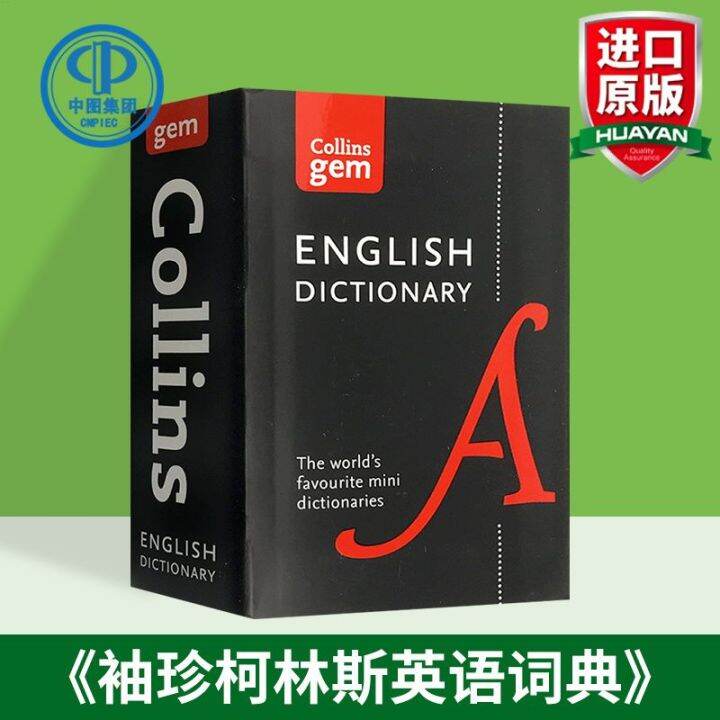 collins-english-dictionary-original-lazada-ph