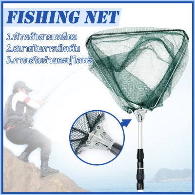 [Limited Time Offer] อลูมิเนียมอัลลอยด์พับได้ แบบพกพาและพับเก็บได้ แหอวน เครื่องมือตกปลา Telescoping Pole Handle Fishing Net Retractable