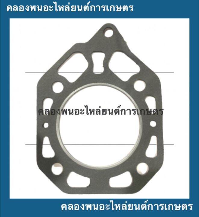 ปะเก็นฝาสูบ-nm110-มิตซู-ปะเก็นฝาสูบnm-ปะเก็นฝาสูบมิตซู-ปะเก็นฝาnm110-ปะเก็นฝาสูบnm110