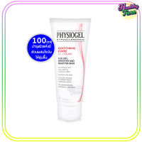 PHYSIOGEL Soothing care A.I cream ฟิสิโอเจล ซูธธิ่ง แคร์ เอ.ไอ.ครีม 100ml  (1 กล่อง)