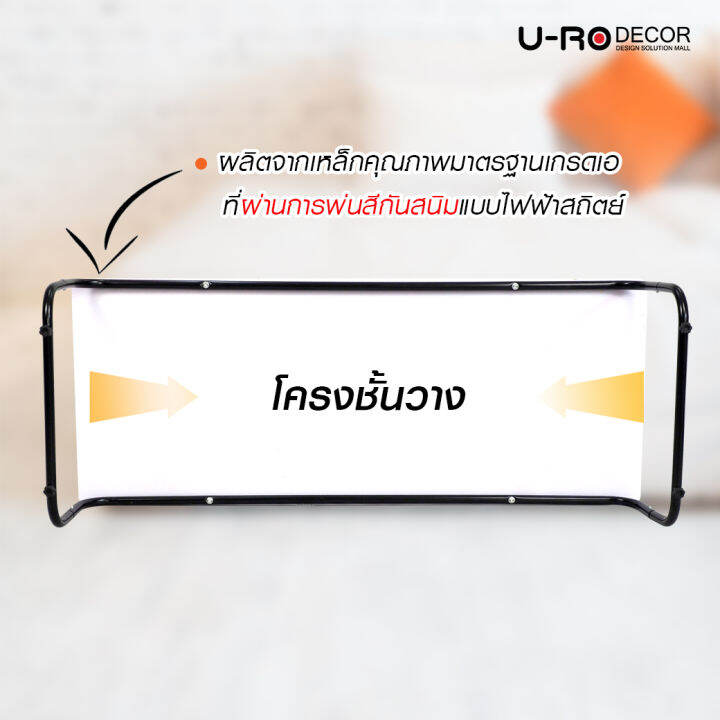 u-ro-decor-รุ่น-smart-สมาร์ท-โต๊ะกลางอเนกประสงค์-โต๊ะกาแฟ-สีไลท์โอ๊ค-ขาสีดำ-coffee-table-โต๊ะกลาง-โต๊ะกลางโซฟา-โต๊ะรับแขก-โต๊ะ-diy-โต๊ะไม้