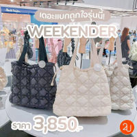 กระเป๋า carlyn weekender tote bag สวยจึ้ง