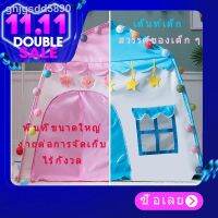 TT อุปกรณ์กลางเต็นท์ สินค้าเด็ก❡✶♕[พร้อมส่ง] แนะนำเด็กบ้านเกมบ้านตุ๊กตาของเล่นเด็กบ้านเจ้าหญิงเต้นท์ของเด็กเล่นบ้านสกปรก เต็นท์เดินป่า เต็นท์ เต๊นท์