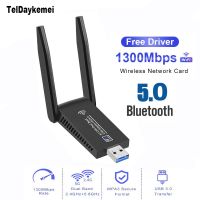 อะแดปเตอร์ USB 1300Mbps 3.0 Wifi บลูทูธ5.0 2In1 Dongle Dual Band 2.4G &amp; 5Ghz Wifi 5 Network Wlan Receiver DRIVER ฟรี