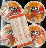 ? Proพิเศษนี้ได้ 4 ถ้วยตัวนำเข้า김치사발면4개입농심/컵라면/사발면+แถมตะเกียบไม้เกาหลี Nongshim Kimchi Soup Mama บะหมี่กึ่งสำเร็จรูป มาม่าเกาหลี รสกิมจิ 86g Authentic Korea