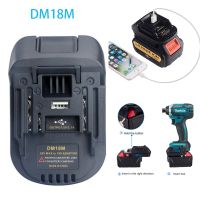 ตัวแปลงอะแดปเตอร์สำหรับแบตเตอรี่สำหรับ DM18M BL1830 Makita 18V อุปกรณ์เครื่องมือไฟฟ้า BL1850แบตเตอรี่ Milwaukee