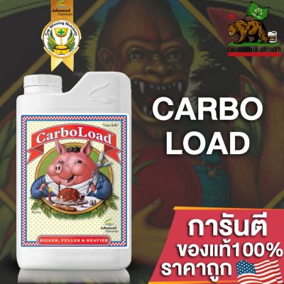 Carbo Load Advanced Nutrients ขนาดแบ่ง 50-100-250 ml ปุ๋ยนอก ปุ๋ยUSA