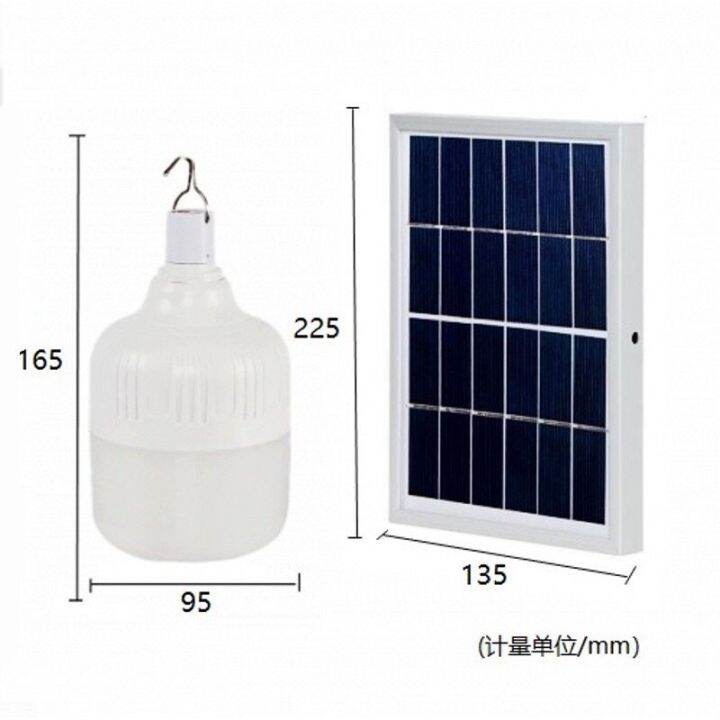 sl-shopไฟ-solar-cell-แผงโซล่าเซลล์และหลอดไฟ-led-ขนาด-50w-และ-60w-หลอดไฟมีแบตเตอรี่ในตัว-แยกใช้เฉพาะหลอดใช้ได้