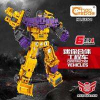 [COD] Mombadi deformation toy mini Lishen model robot suit fit engineering vehicle combination