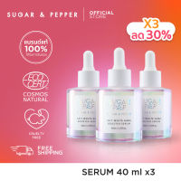 Sugarpep | Serum247  (40 ml x 3 ขวด) Set 3 สุดคุ้ม! เซรั่มช่วยแก้ปัญหาผิว เผยผิวกระจ่างใส ผิวกระชับ เนียนนุ่ม