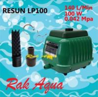 RESUN LP-100  ปั้มลม ระบบโรตารี่ แรงลม 150 ลิตร/นาที ของแท้ 100%