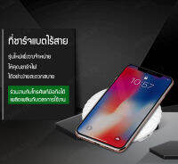 ouding อุปกรณ์ชาร์จไร้สายสำหรับโน๊ตบุ๊คและมือถือ แบบเบาสุด 10W สำหรับการเดินทาง