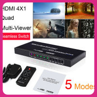 1080P 4พอร์ต HDMI เครื่องดูหลายช่อง4X1 Quad Screen ตัวแยก HDMI แบบหลายตัวสวิตช์ไร้รอยต่อสำหรับ PS4คอมพิวเตอร์สำหรับเกมส์จอทีวี