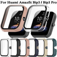 เคสครอบปกป้องนาฬิกาสำหรับ Huami Amazfit Bip 3 Pro/ Bip3กรอบ PC แข็ง + กรอบกระจกนิรภัยป้องกันเต็มกรอบ