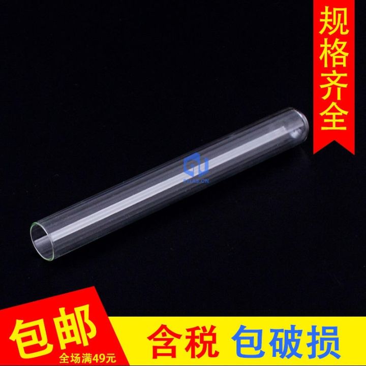 glass-test-tube-18x180mm-flat-mouth-round-bottom-15x150-chemical-test-tube-20x200-high-temperature-resistant-laboratory-utensils