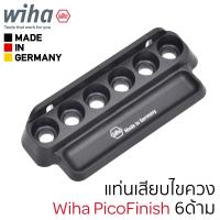 Wiha แท่นเสียบไขควง Wiha PicoFinish 6ด้าม รุ่น 260 PF H6L Holder