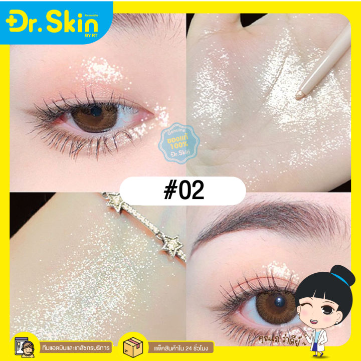 dr-พร้อมส่ง-ปากกาอายแชโดว์-ปากกาไฮไลท์-ปากกาอายแชโด้-อายแชโดว์-ทาตาวิ้งๆ-ทาตา-ปากกาเขียนตา-อายแชโดว์ติดทน-อายแชโดว์แท่ง-เครื่องสำอาง