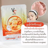 แผ่นมาร์คหน้า VC น้องฉัตร Ratcha Vit C bio facial mask กระจ่างใส 1 กล่อง มี 6 แผ่น