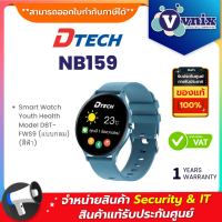 Dtech NB159 Smart Watch Youth Health Model DBT-FWS9 นาฬิกาอัจฉริยะบางเฉียบ (แบบกลม) (สีฟ้า) By Vnix Group