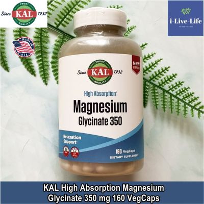 KAL - High Absorption Magnesium Glycinate 350 mg แมกนีเซียม ไกลซิเนต