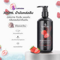 Lemezee 300ML  เจลหล่อลื่น Water-based  กลิ่นสตรอเบอร์รี่ เนื้อนุ่ม สูตรแห้งช้า ให้ผิวสัมผัสแบบธรรมชาติ