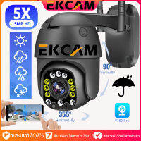 ??EKCAM IP Camera 12 Led Full HD 1920P V380 APP กล้องวงจรปิด wifi กล้องวงจรปิด Outdoor 5MP Wifi PTZ กล้อง กล้องรักษาความปลอดภัย มองเห็นได้ไกลและชัดเจนขึ้น