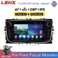 LEHX 4G HIFI Android 11 2วิทยุ Din เครื่องเล่นมัลติมีเดียรถยนต์7autoradio Gps Carplay DVD สำหรับ Ford Focus S-Max Mondeo Galaxy C-Max