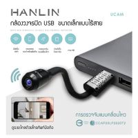 vivilifestyle กล้องวงจรปิดขนาดเล็กแบบไร้สาย