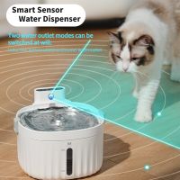 Automatic Intelligent Pet Fountain Infrared Wireless Motion Sensor 2L Cat Drinker Filtered Water Dispenser Pet Drinking Feeder