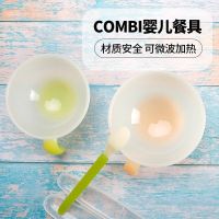 Original High-end Baby supplementary food bowl newborn baby special rice flour feeding bowl spoon set gift