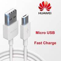 สายชาร์จ หัวเหว่ย Micro USB Fast Charge สายชาร์จ micro usb รองรับ Y3,Y5,Y6,Y7,Y7pro,Y9,GR52017,Nova2i,3i,Mate7,Mate8 ส่งจากไทย