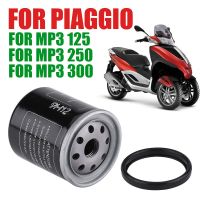 ตัวกรองน้ำมันเชื้อเพลิงแก๊สสำหรับ Piaggio MP3 125 MP3 250 MP3 300 Beverly Liberty Carnaby อะไหล่ตัวกรองน้ำมันของมอเตอร์ไซค์