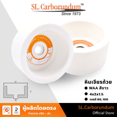 หินเจียรถ้วยสีขาว WAA 4 นิ้ว (4x2x1.¼)  เบอร์ 100  ของแท้ BY SL.CARBORUNDUM