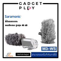 [กรุงเทพ ด่วน 1 ชั่วโมง] Saramonic SR-M3WS ที่กันลมแบบขนสำหรับไมค์ Saramonic SR-M3