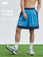 original OMG sports loose basketball shorts mens running training summer quick-drying breathable mesh training five-point pants frisbee