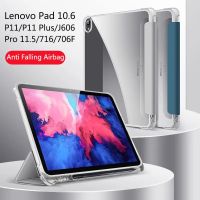 BNVBNCVBNXFBDRFH แท็บเล็ตเคสโทรศัพท์ Lenovo แท็บ P11โปร/P11พลัสที่ใส่ดินสอฝาครอบสำหรับ Lenovo Xiaoxin Pad 2022 10.6 Pro เคสขาตั้ง11.5 Funda