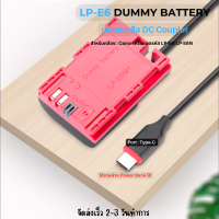 Dummy Battery แบตไลฟ์สด  DC Coupler แบตกระสือ 80D / 5D Mark II / 6D / EOS R / R5 R6