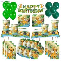 ✔ Lion King Birthday Party Supplies Lion King Baby Shower Decorations Includes Plates Napkins Cupcake Toppers Birthday Party Favor