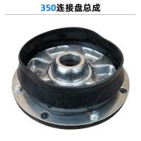 Terrazzo Machine Vertical Axis Spindle Nut Locking Plate Connecting Plate Holder Bearing Terrazzo Polishing Machine Accessories