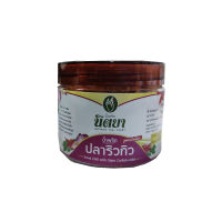 Nittaya Curry Paste น้ำพริกปลาริวกิว นิตยา แบบกระปุกเล็ก(ประมาณ 100 กรัม)