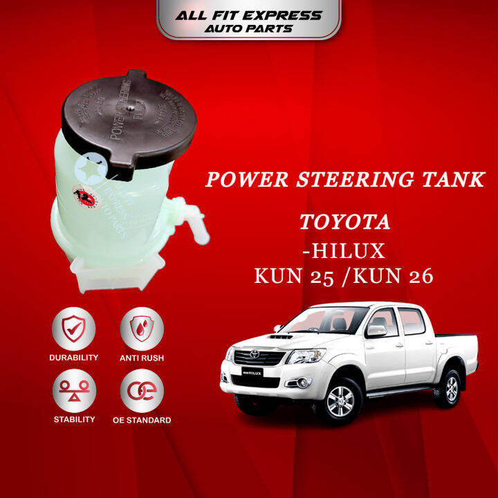 TOYOTA HILUX KUN25 / KUN26 POWER STEERING OIL TANK POWER STEERING FLUID