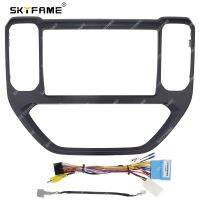 SKYFAME Car Frame Fascia Adapter Android Radio Audio Dash Fitting Panel Kit For Sgmw Wuling Zhengtu